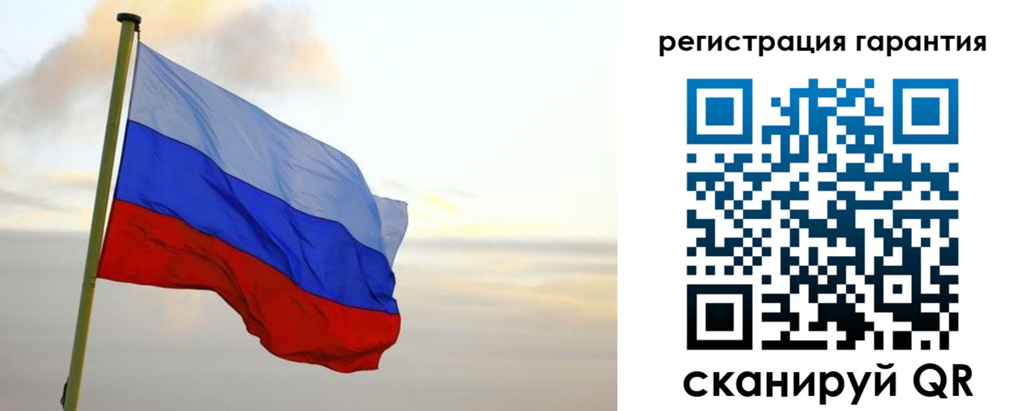 временная регистрация недорого в Североморске