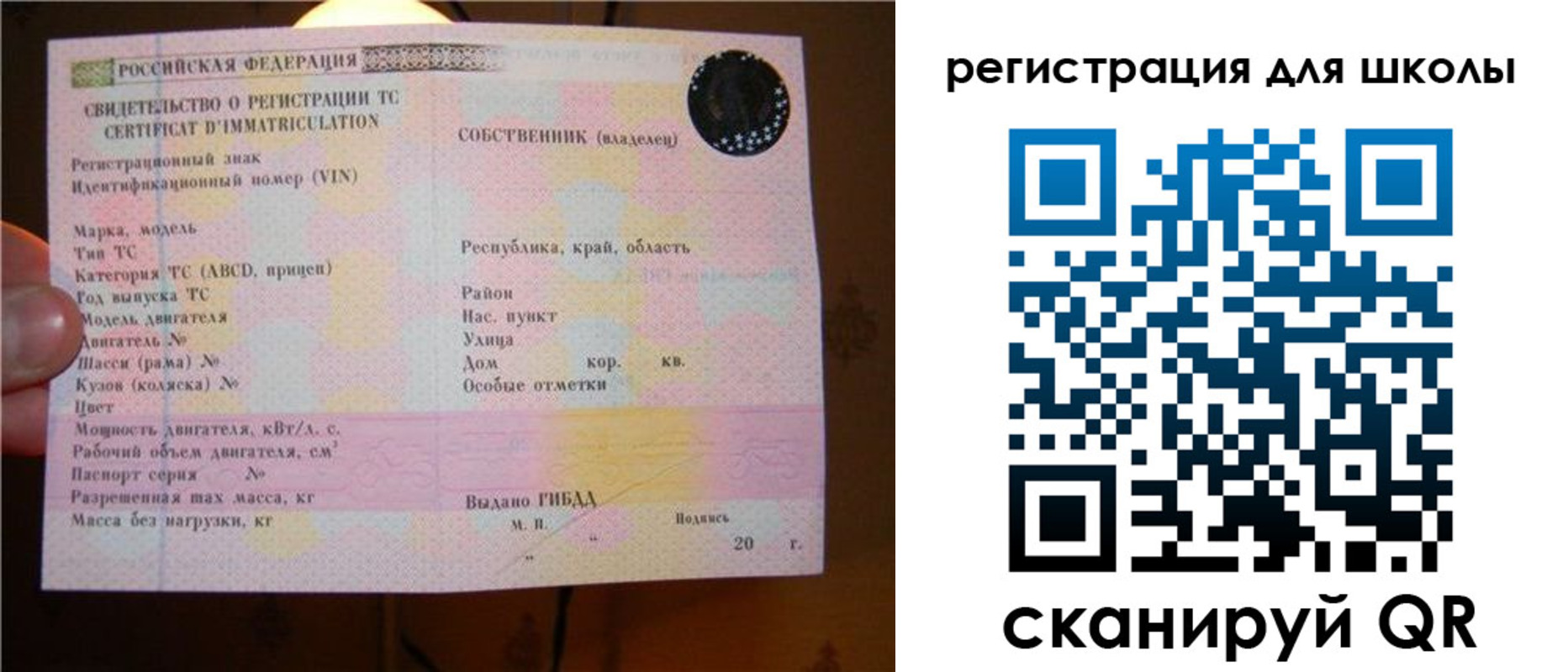 прописка для военкомата в Североморске