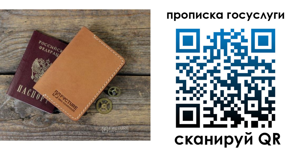 найти адрес прописки в Североморске